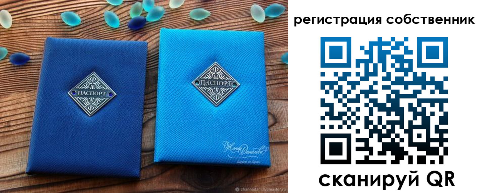 временная регистрация в Краснодарском крае