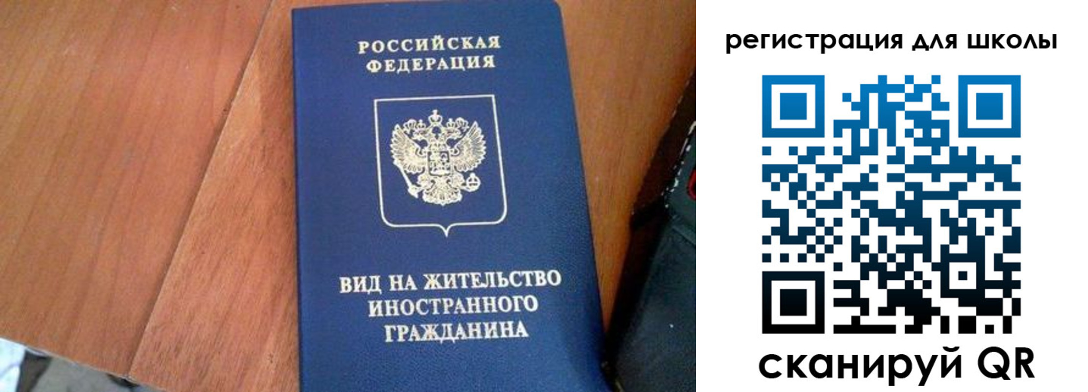 где прописаться в Краснодарском крае