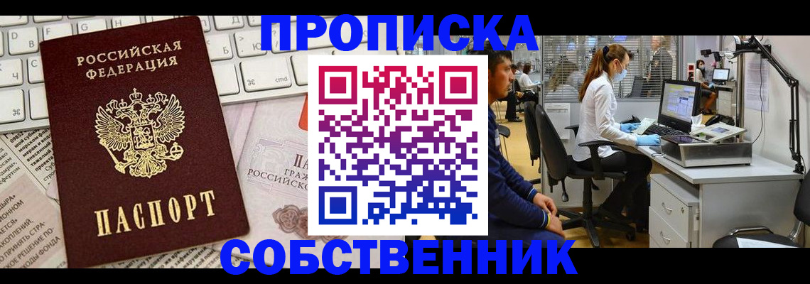 форма 3 в Краснодарском крае
