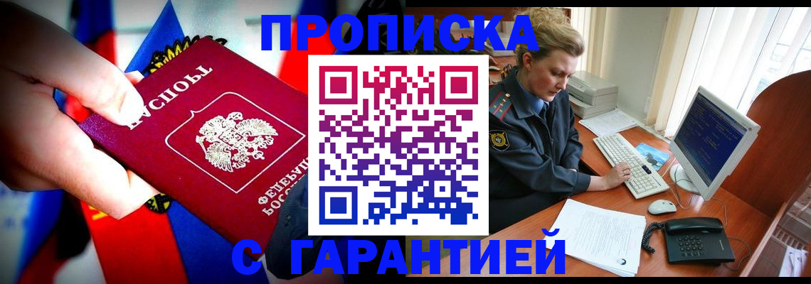 регистрация для дет. сада в Краснодарском крае