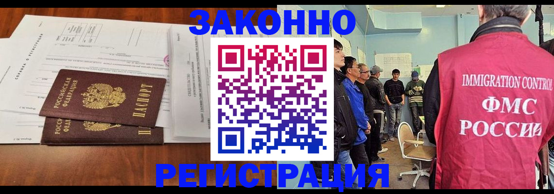 временная регистрация адрес в Краснодарском крае